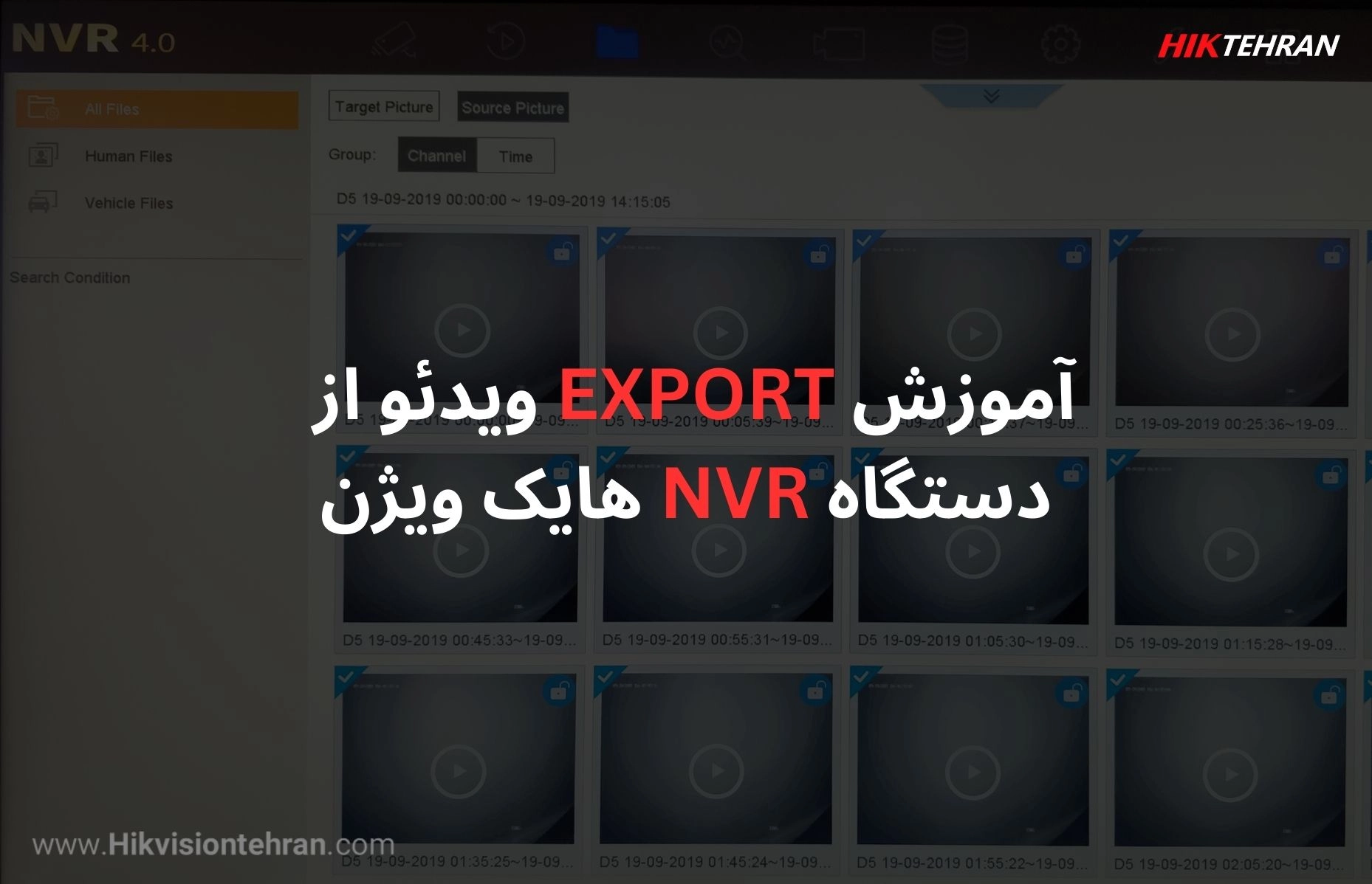 خروجی گرفتن ویدئو از NVR هایک ویژن (آموزش گام به گام مراحل EXPORT)